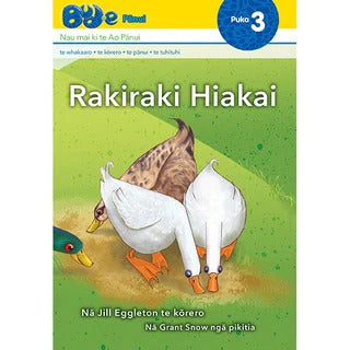 Rakiraki Hiakai (Bud-e 03)